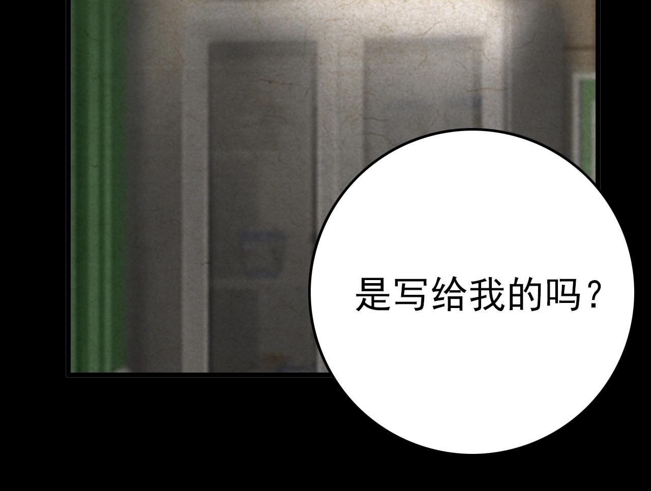 第71话 暴走男主！83