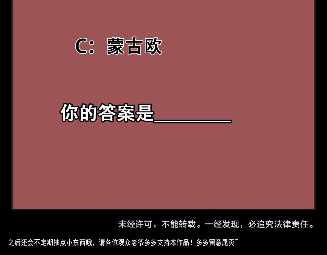 第55话 站在你这边！128