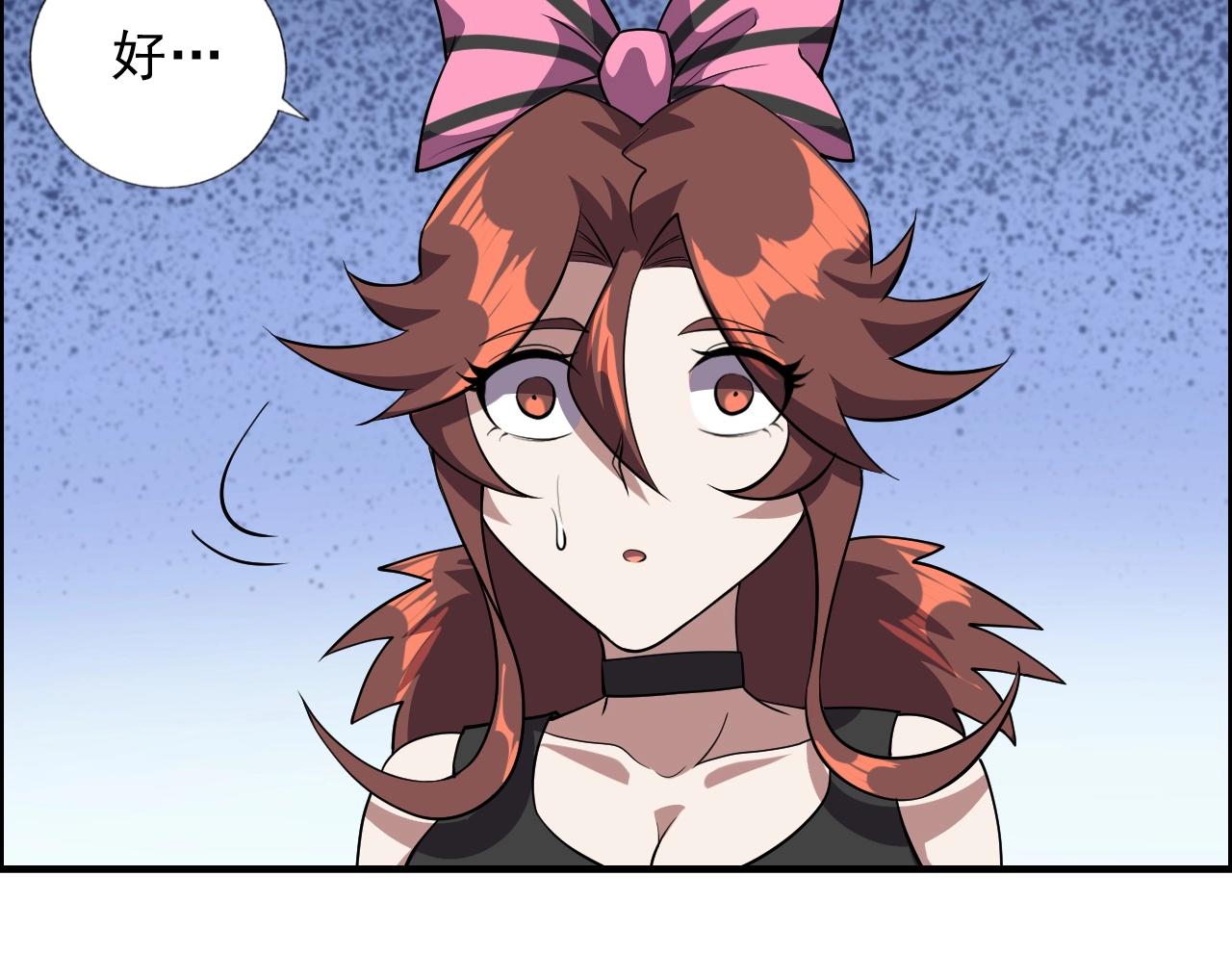 第44话 规则！54