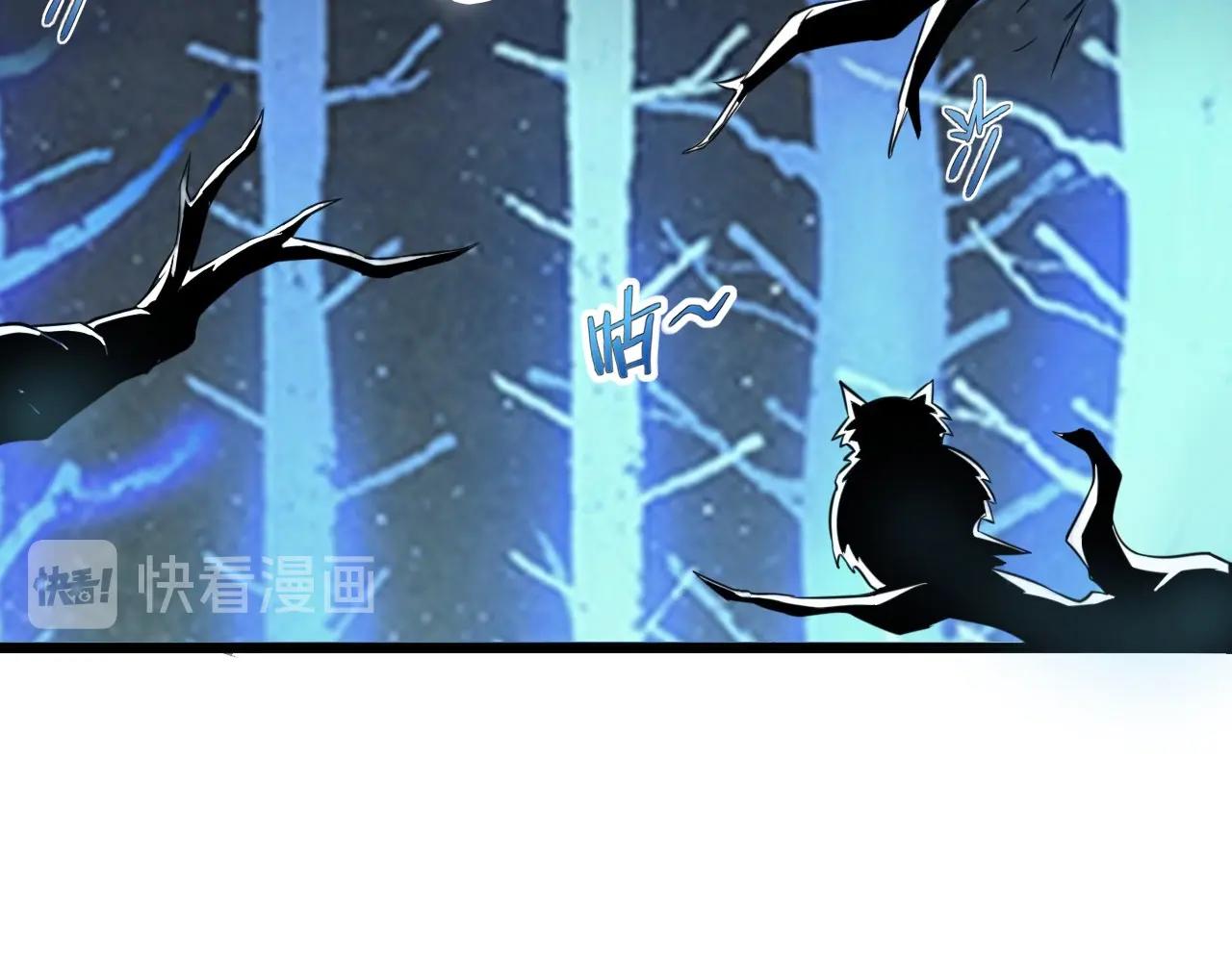 第43话 魔物兄妹！12