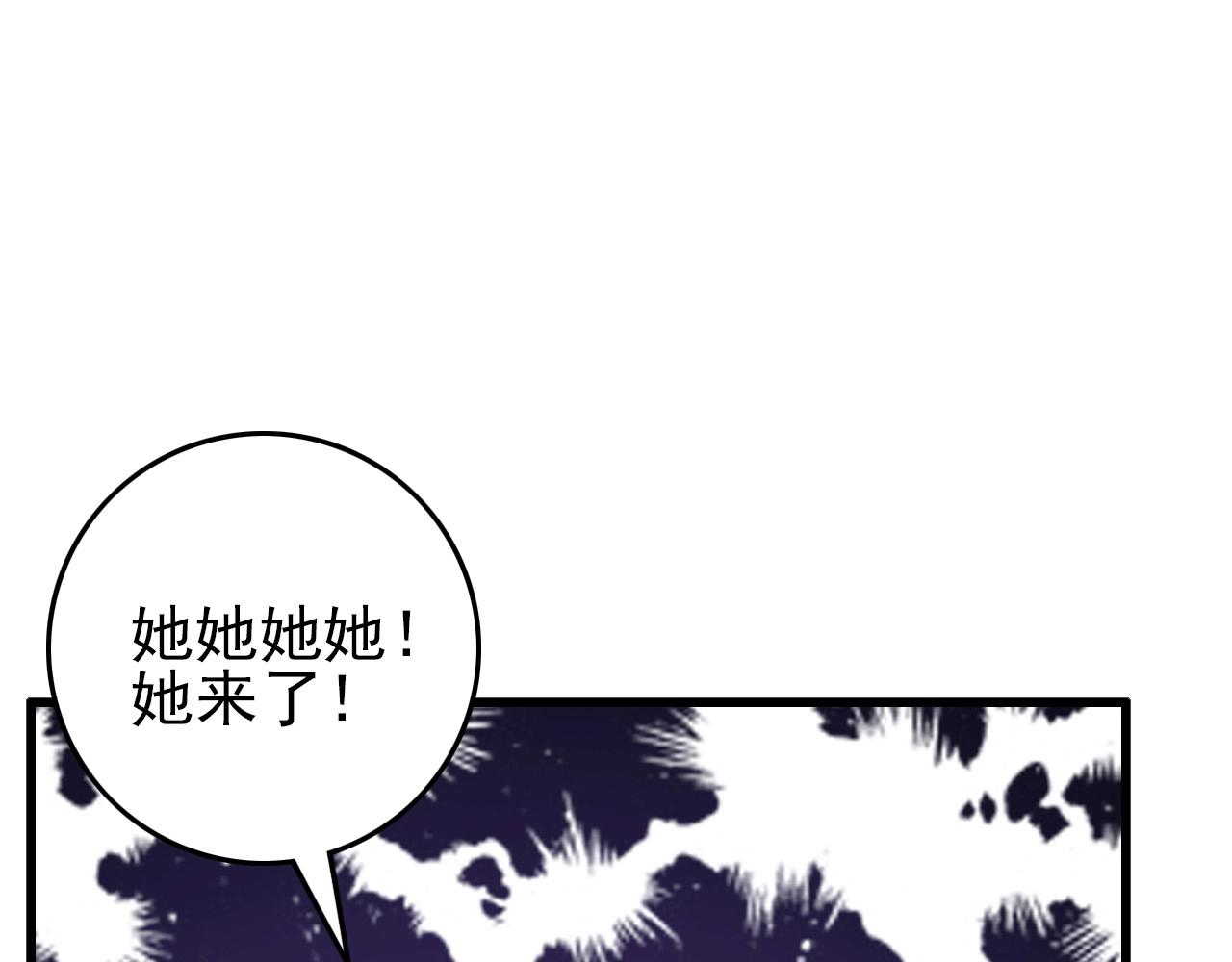第65话 我知道是谁了！136
