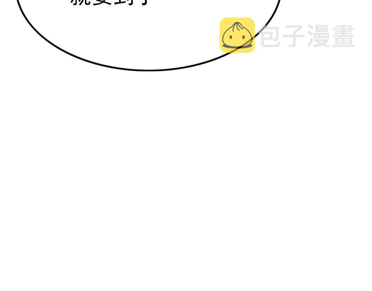 第13话 阎王！109