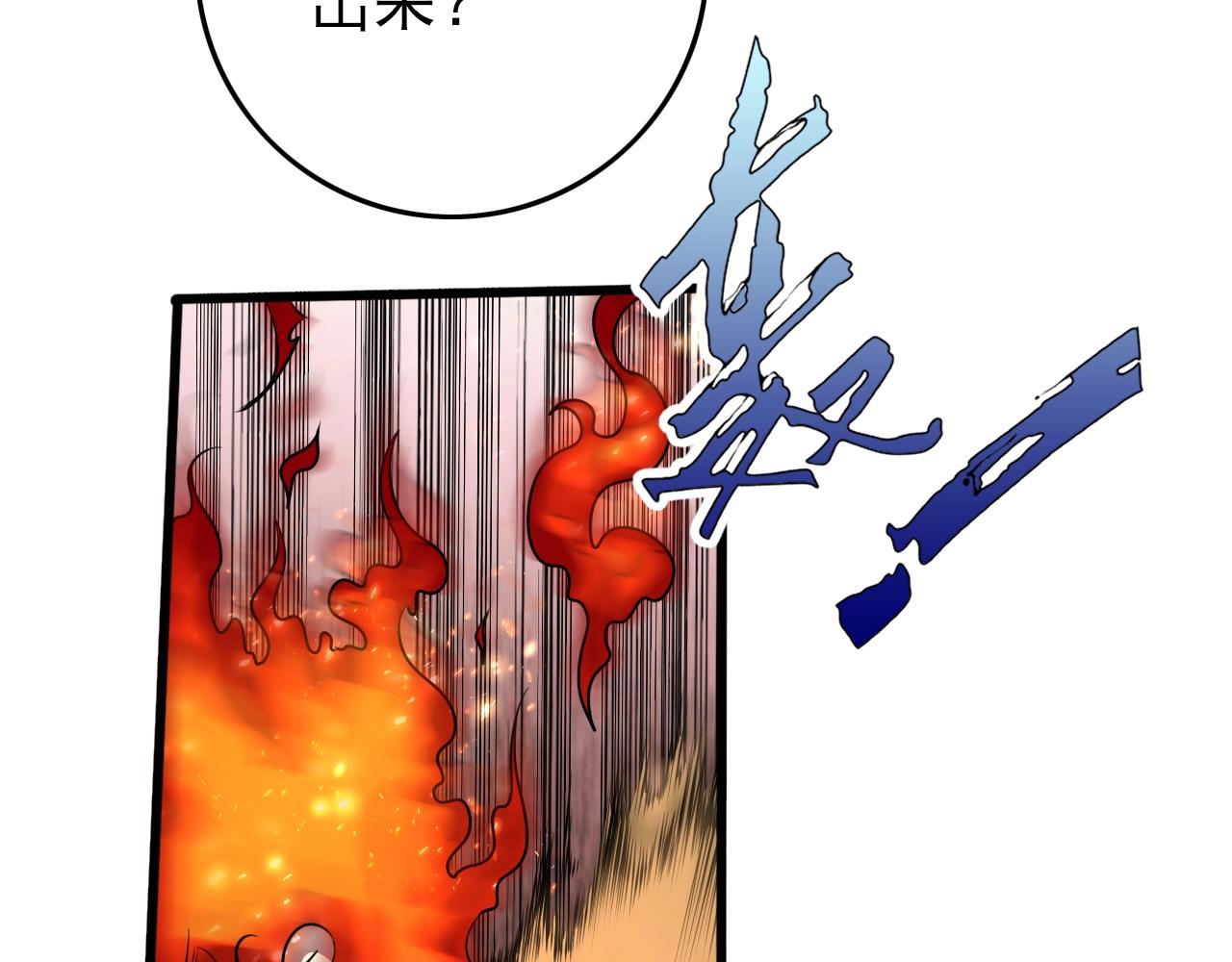 第68话 耍人可真有意思！51