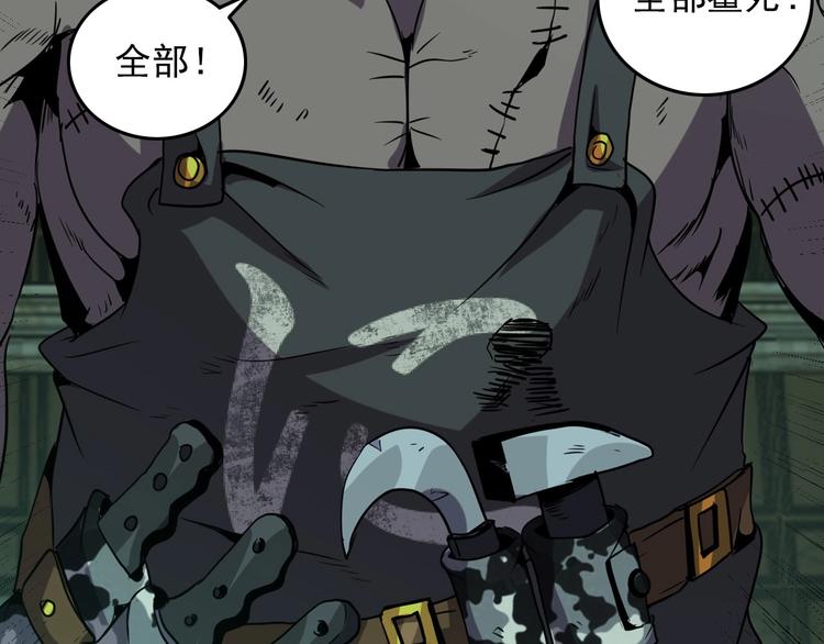 第17话 真正的敌人？21