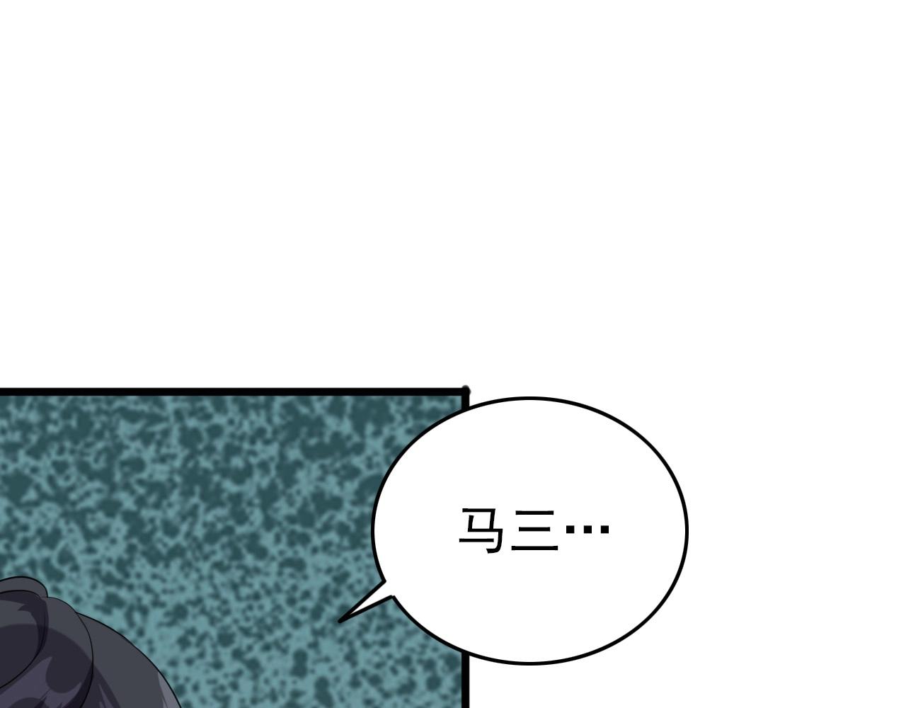 第27话 家人！75