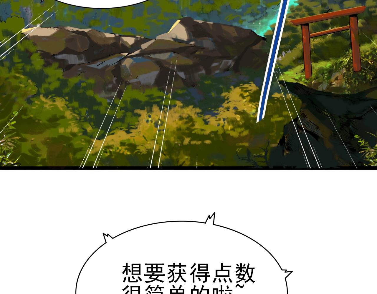 第31话 感情升温！16