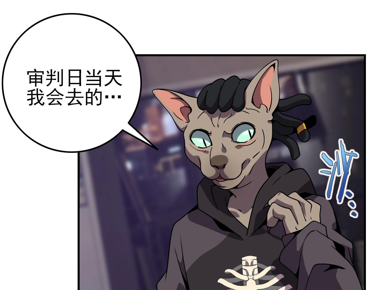 第65话 我知道是谁了！9
