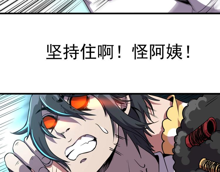 第5话 黑暗侵袭！67
