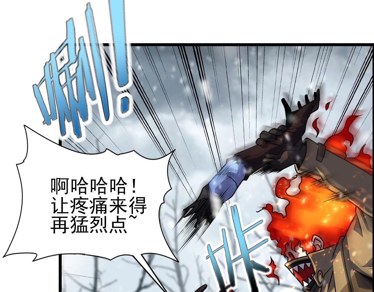 第68话 耍人可真有意思！49