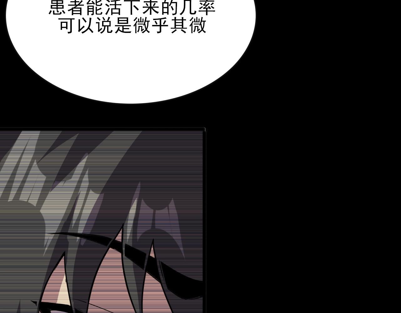 第35话 窥探！84