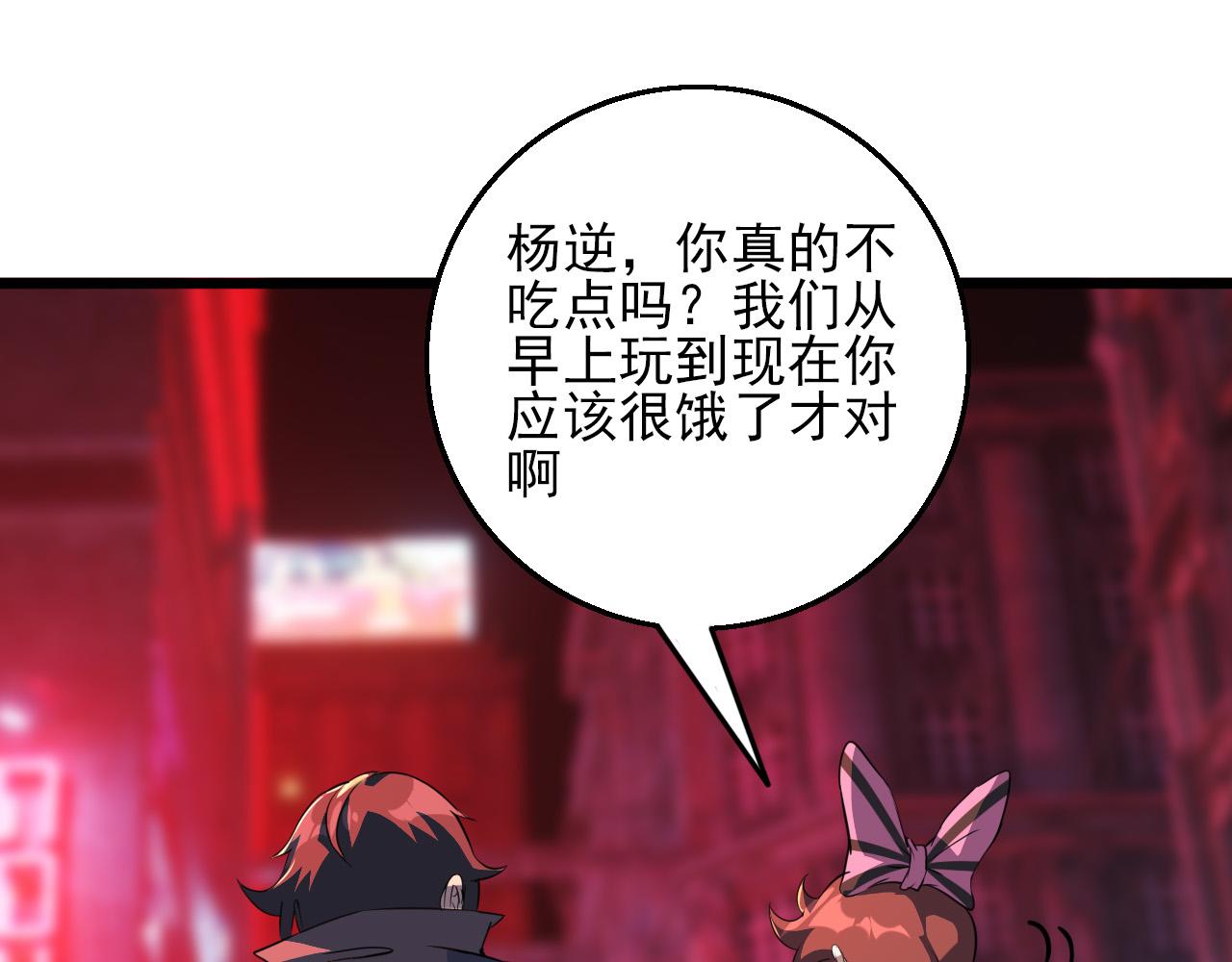 第79话 祭典在即118