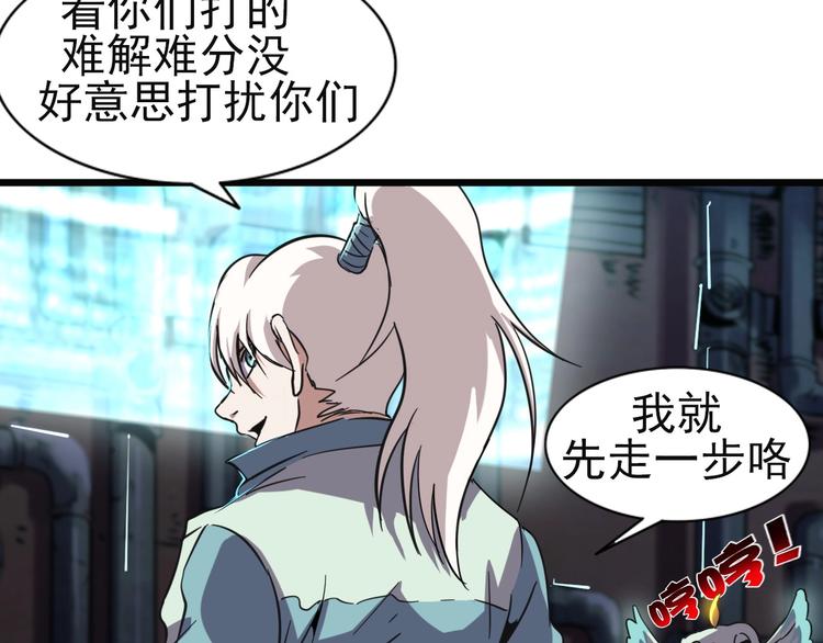 第11话 游戏结束！22