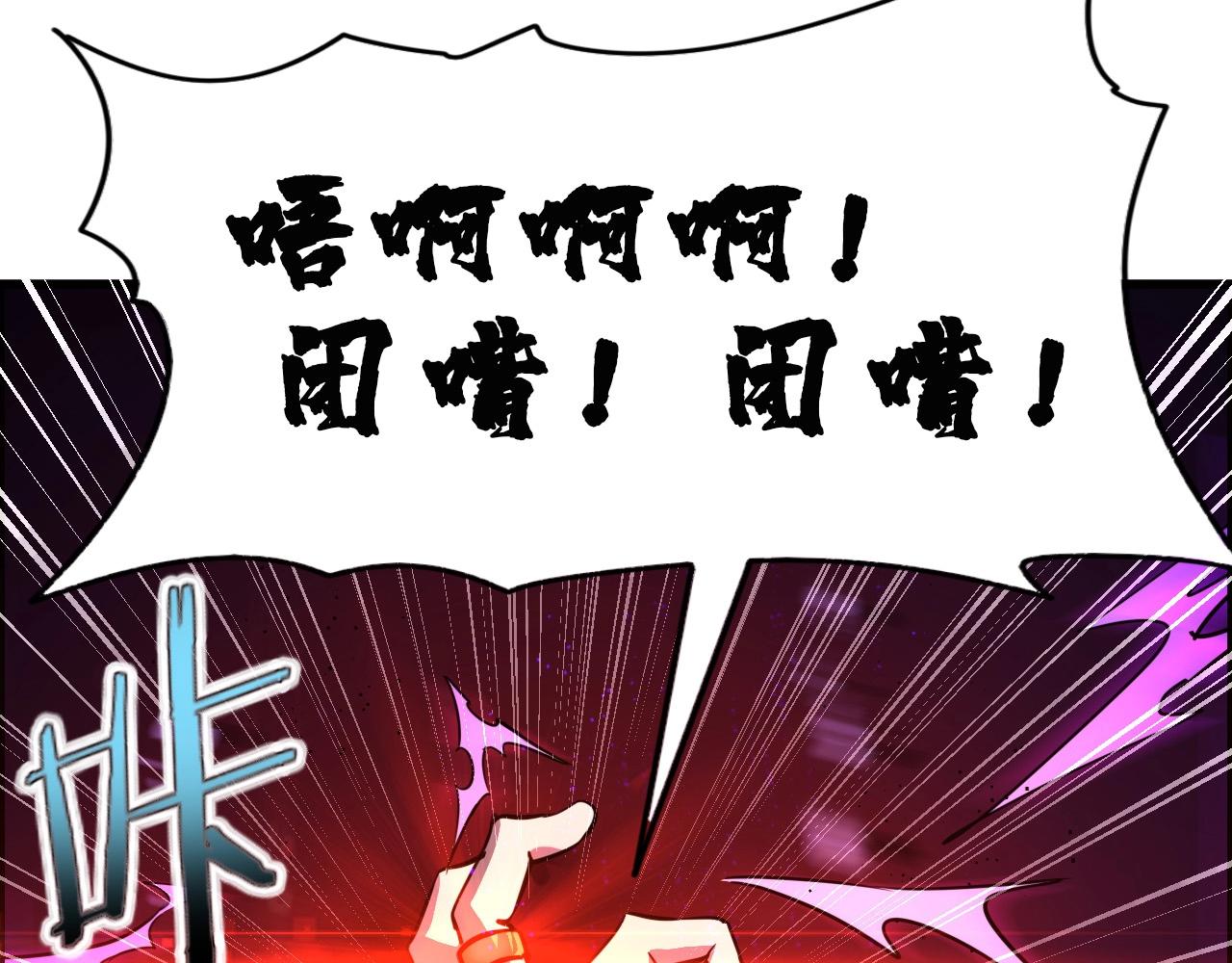 第71话 暴走男主！110