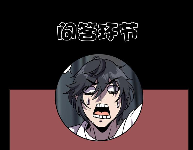 第14话 强化!106