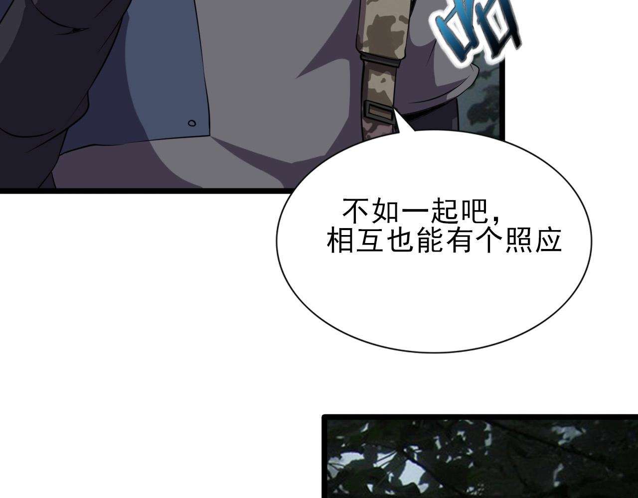 第32话 哲学鸭！40