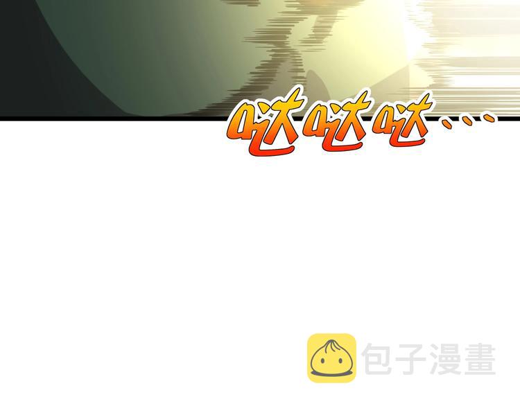 第17话 真正的敌人？95