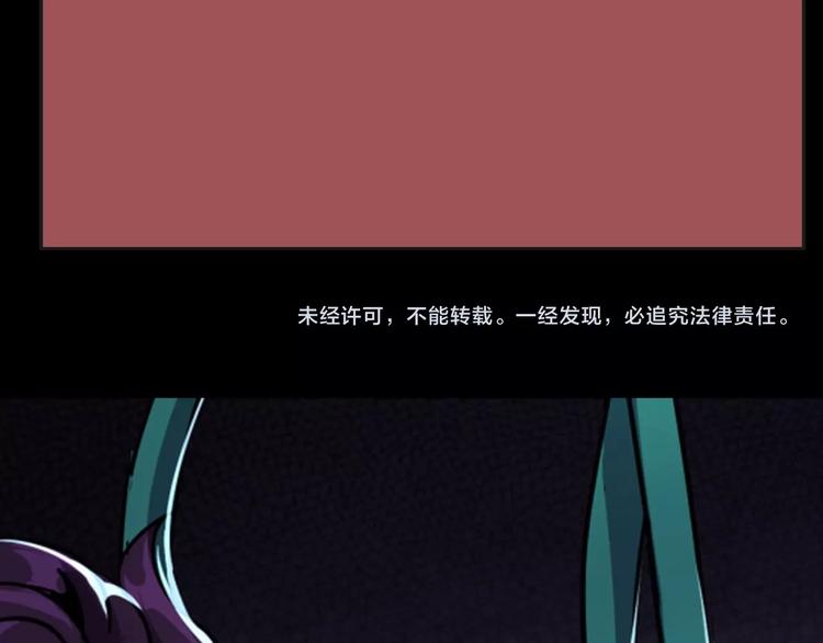 第3话 木头人游戏！98