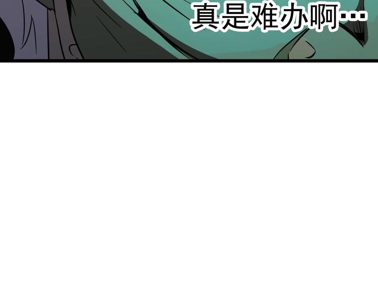 第13话 阎王！112