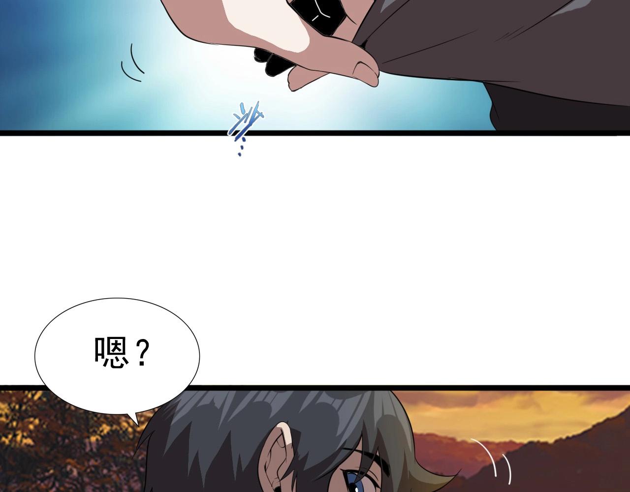 第41话 激怒!116