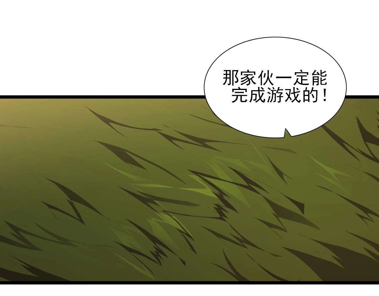 第35话 窥探！51