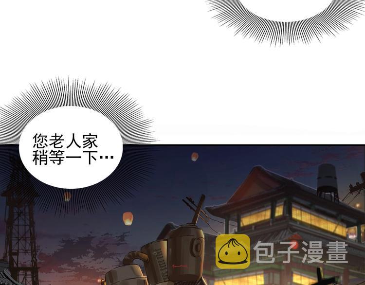 序章：欢迎来到极乐世界！97