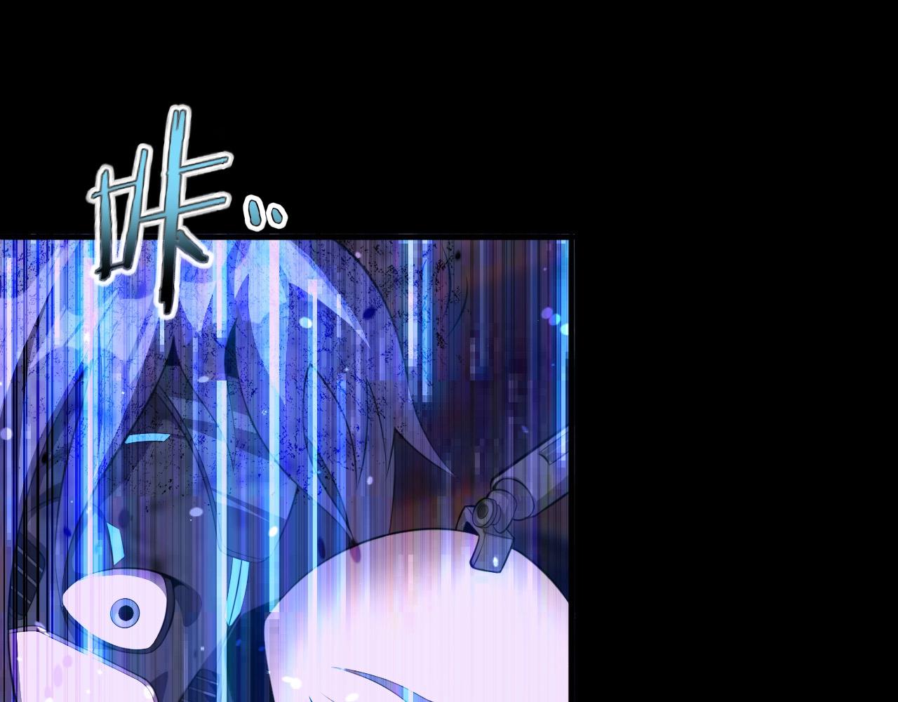 第77话 马三的过去！14