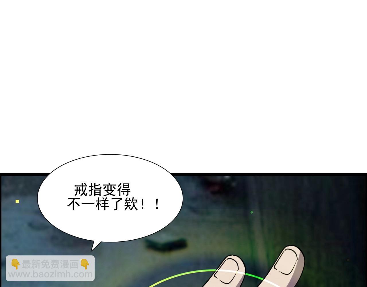 第49话 我被壁咚了！48