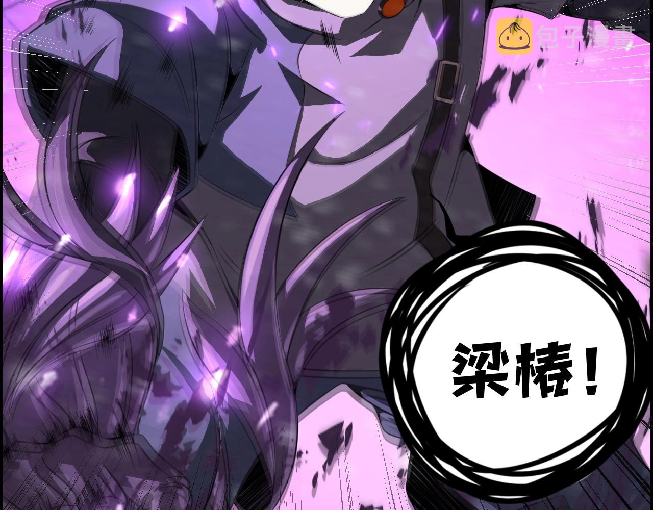 第72话 男主猝？95