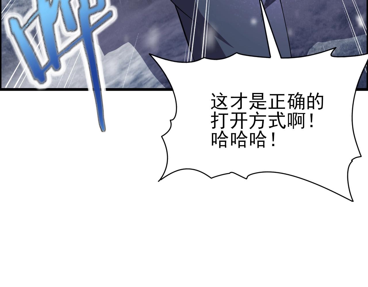 第67话 你是来克我的吧？36