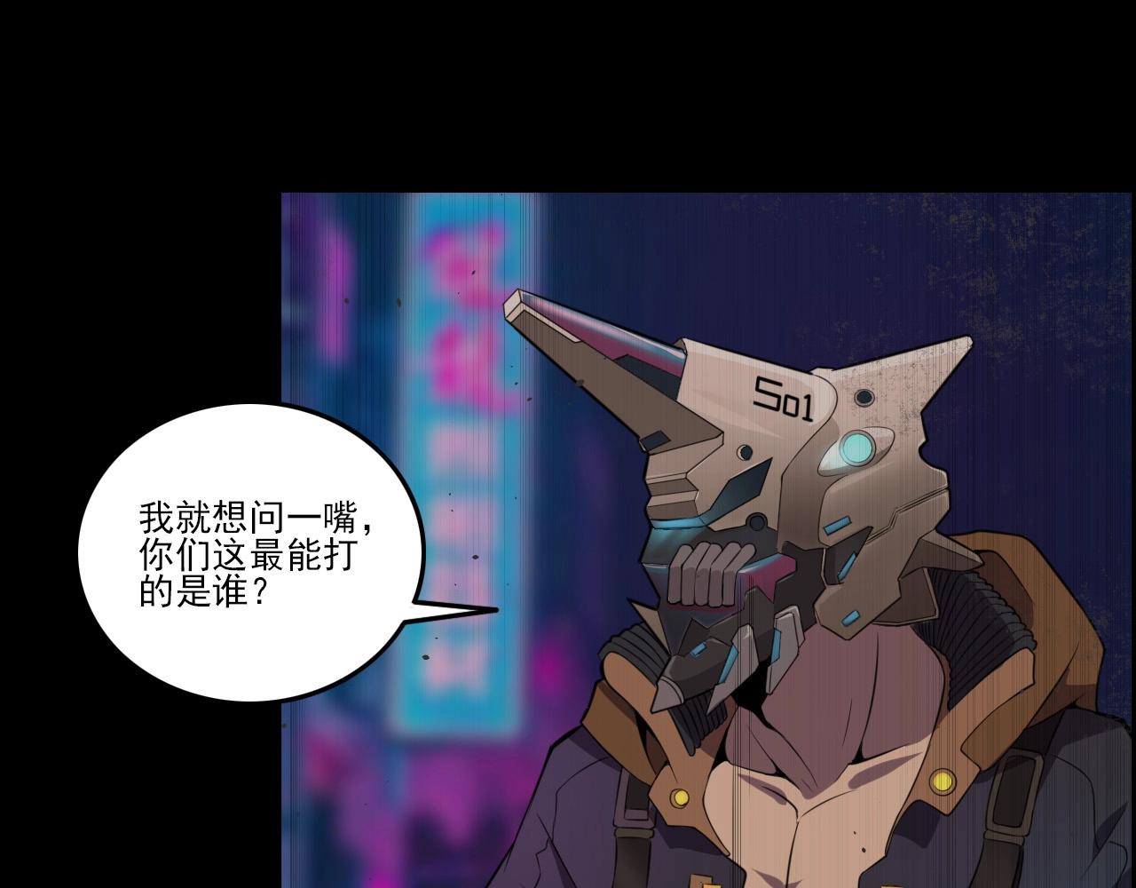 第50话 阎王的过去！36