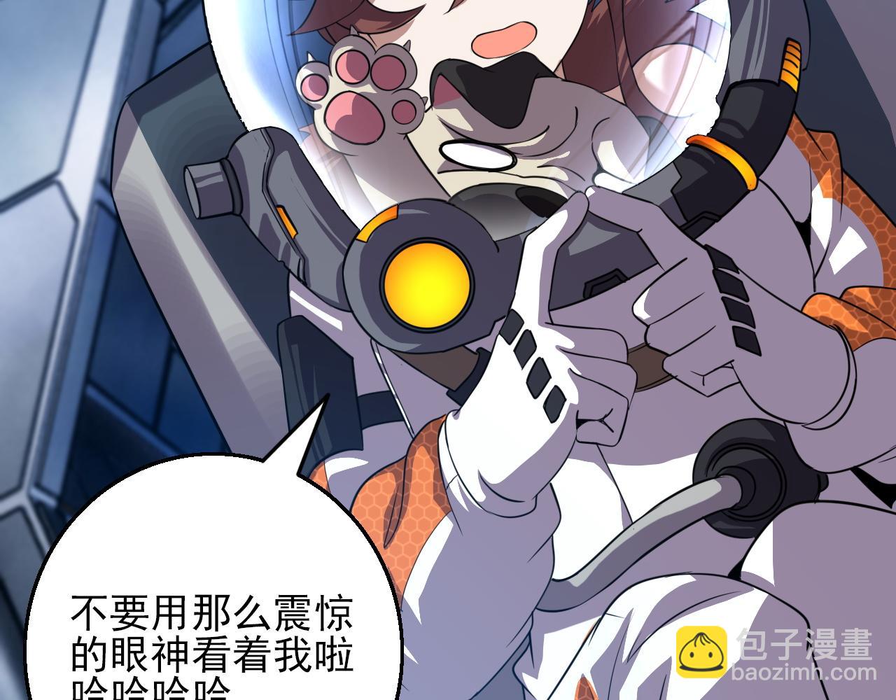 第83话完结篇 上天！145