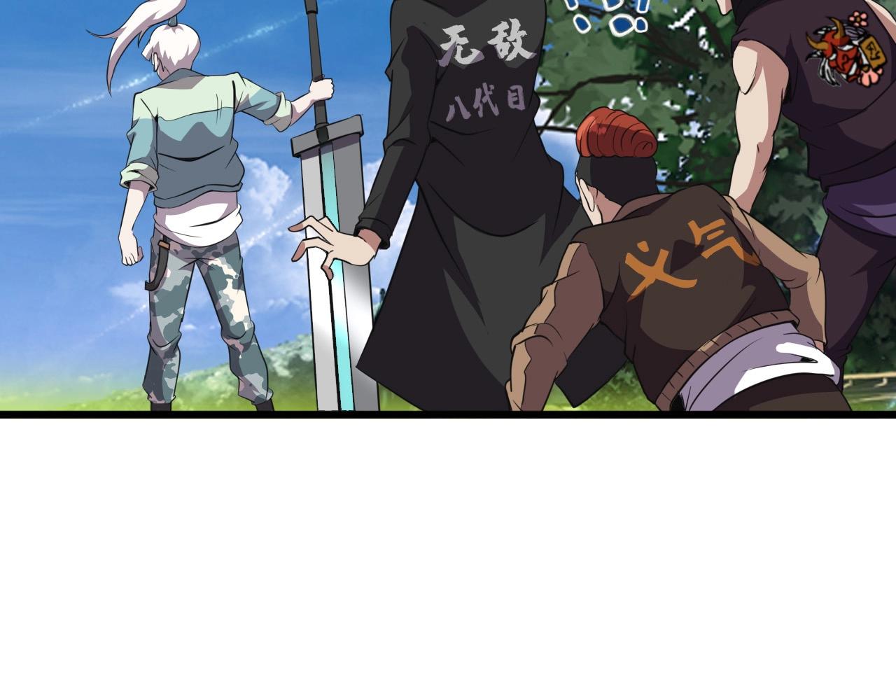 第35话 窥探！37