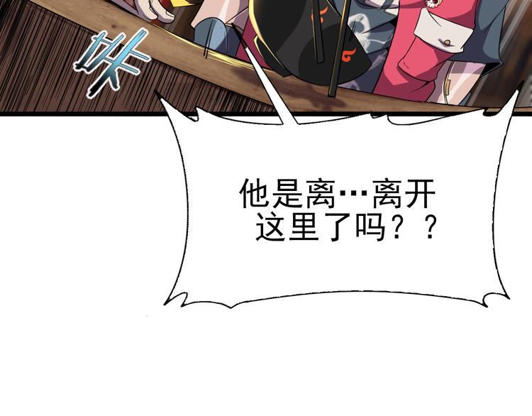 第13话 阎王！74