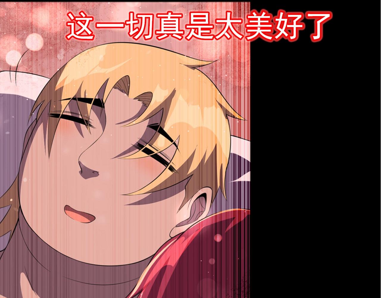 第76话 马三的过去！74