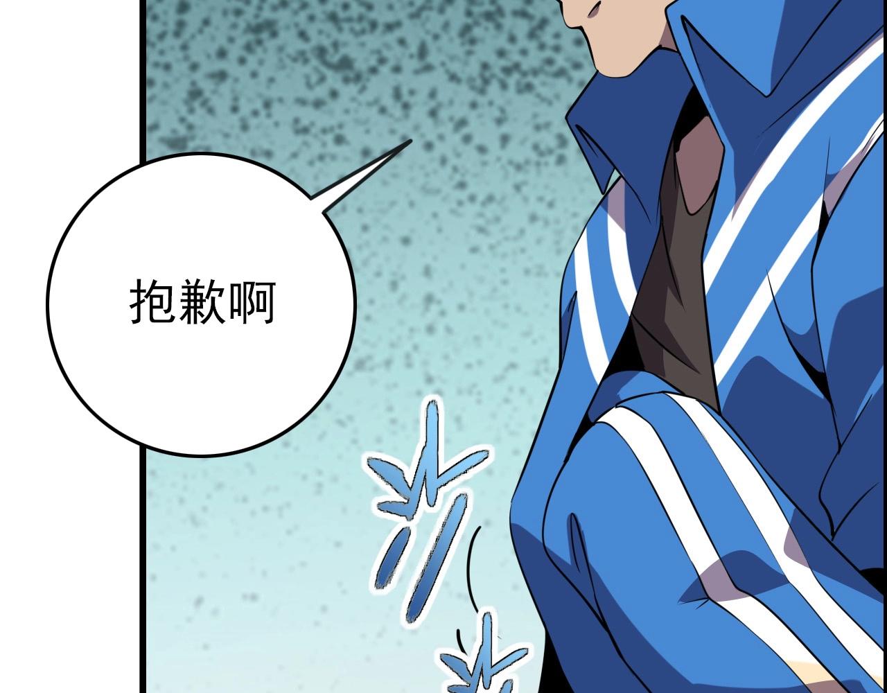 第58话 龙剑合一！114