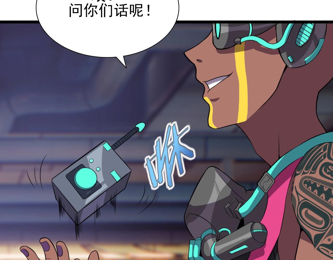 第46话 死亡乐章！5
