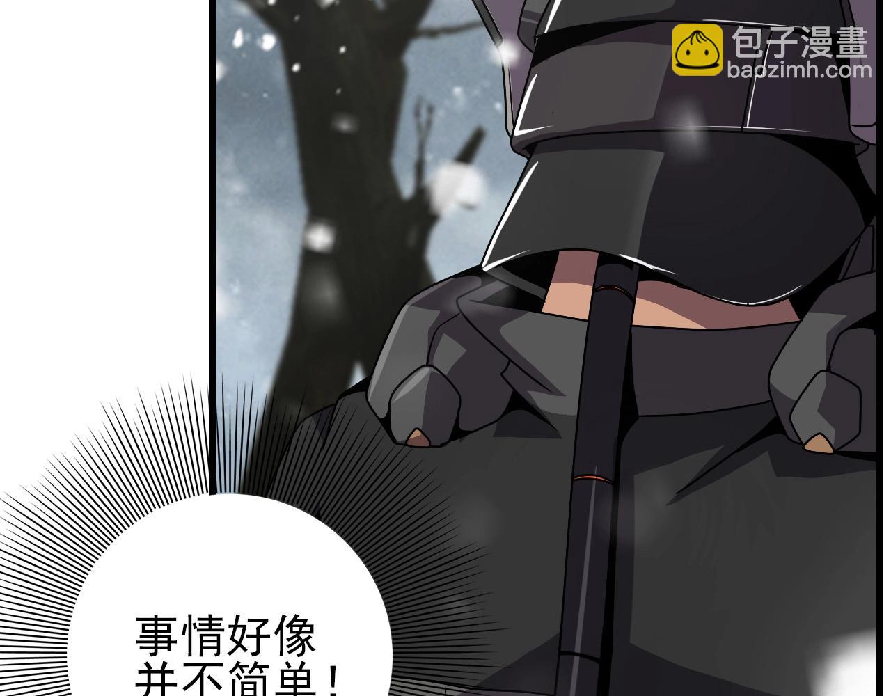 第65话 我知道是谁了！121