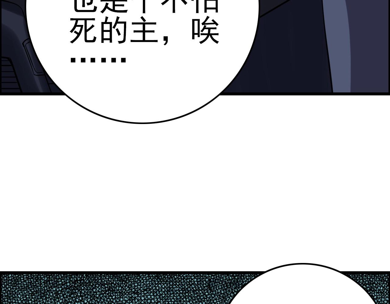 第69话 精湛的演技！115