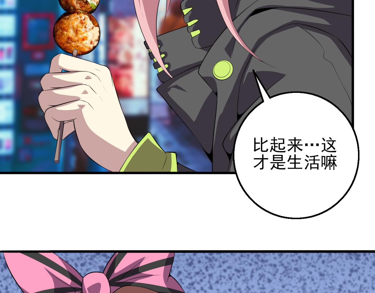 第79话 祭典在即34
