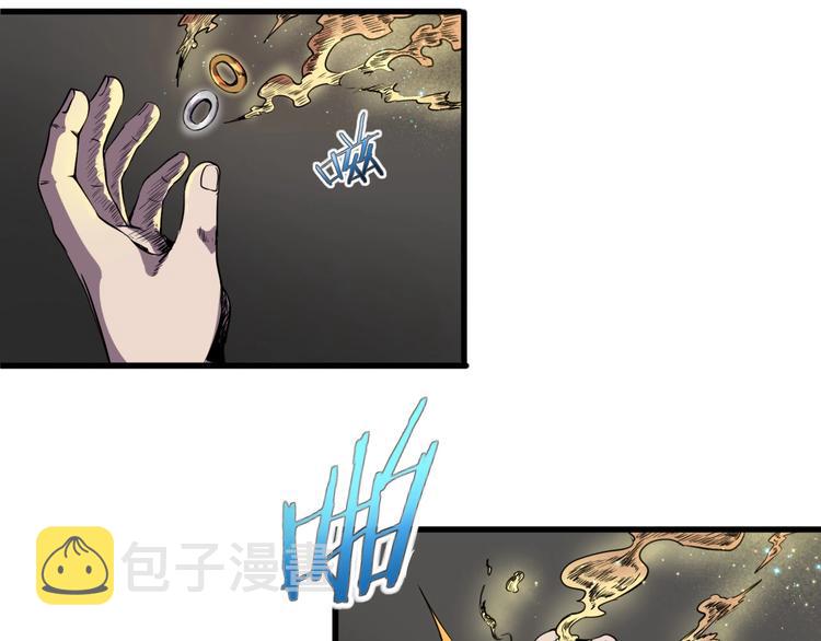 第6话 能力觉醒！14