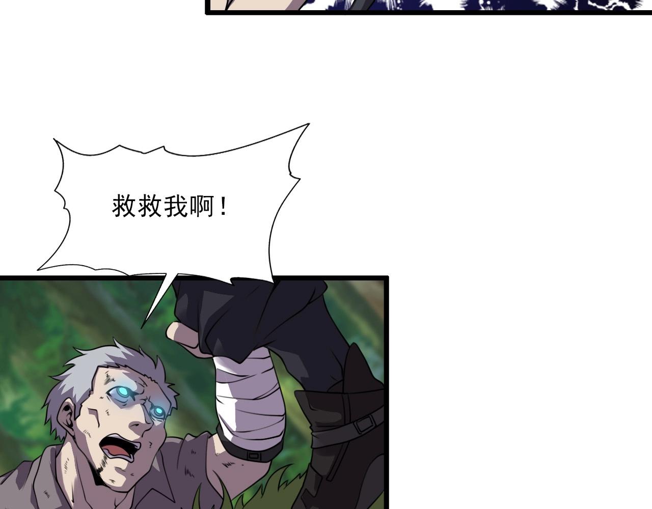 第36话 躲猫猫！123