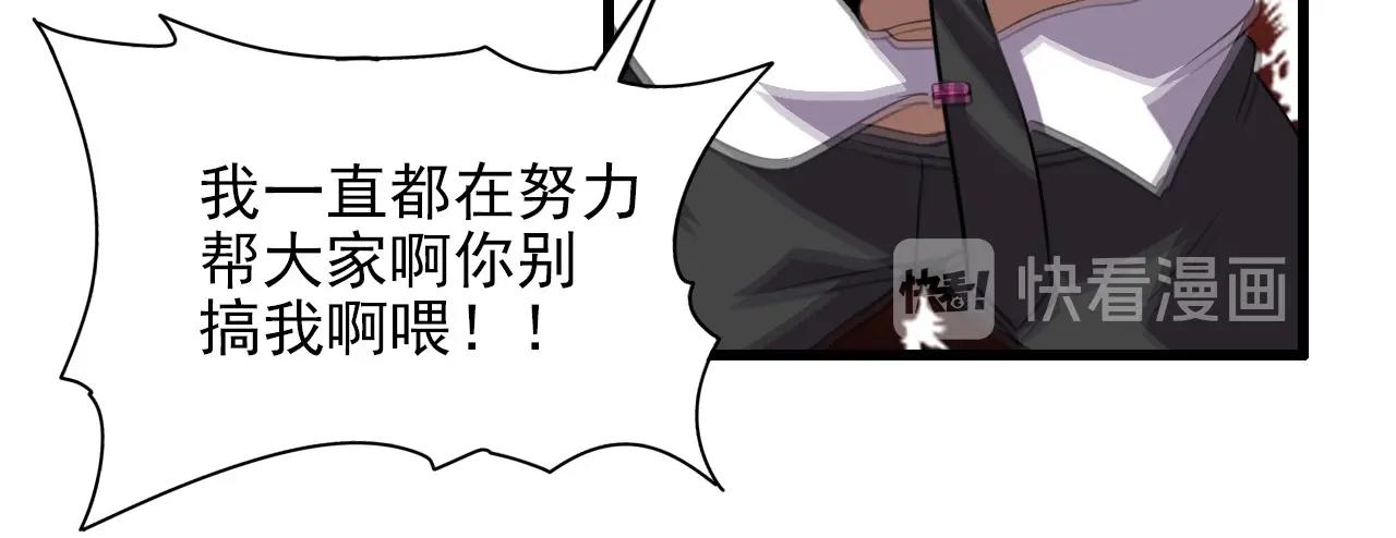 第69话 精湛的演技！14
