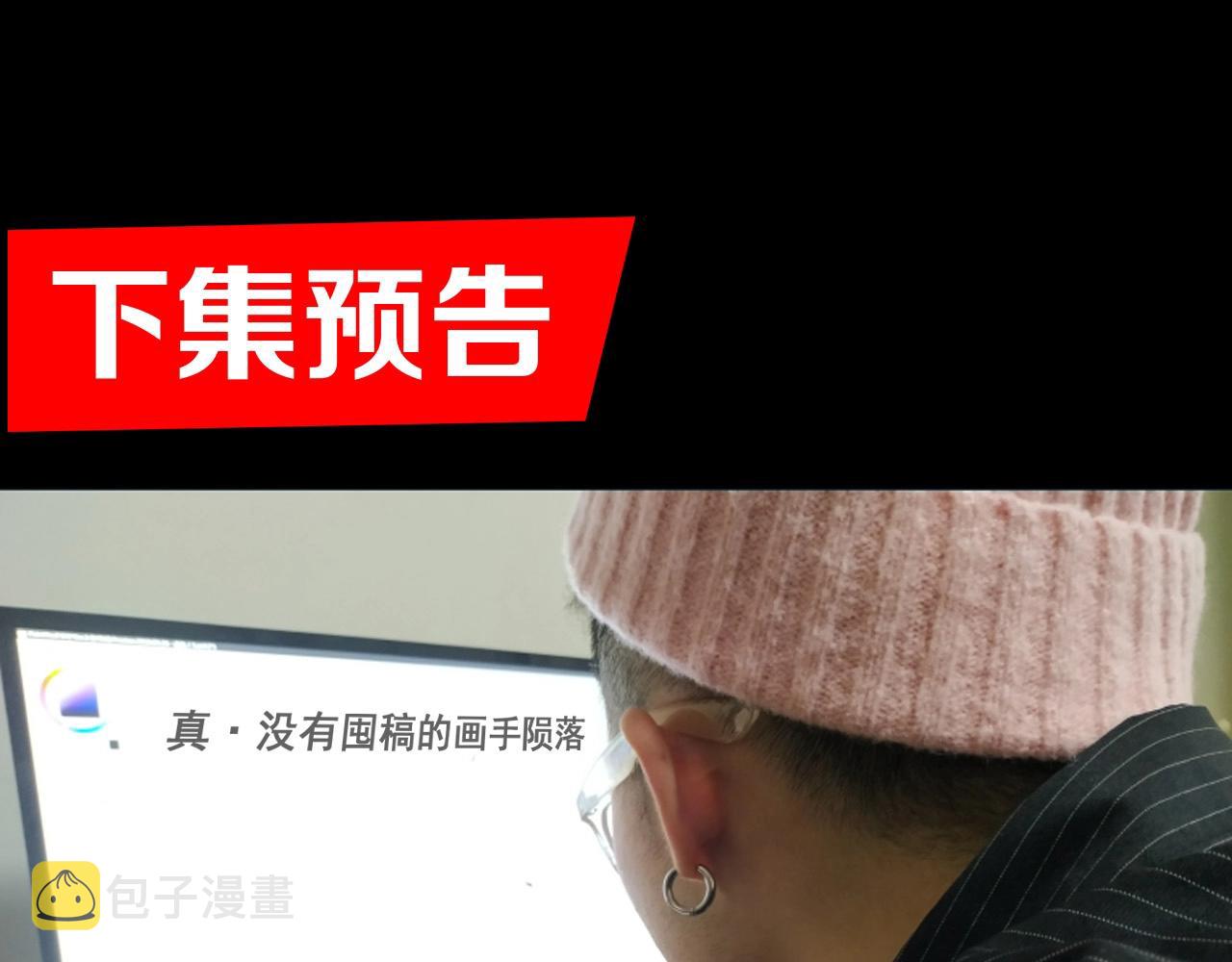 第24话 真正的“鬼”123