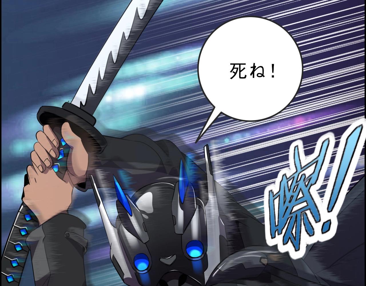 第65话 我知道是谁了！101