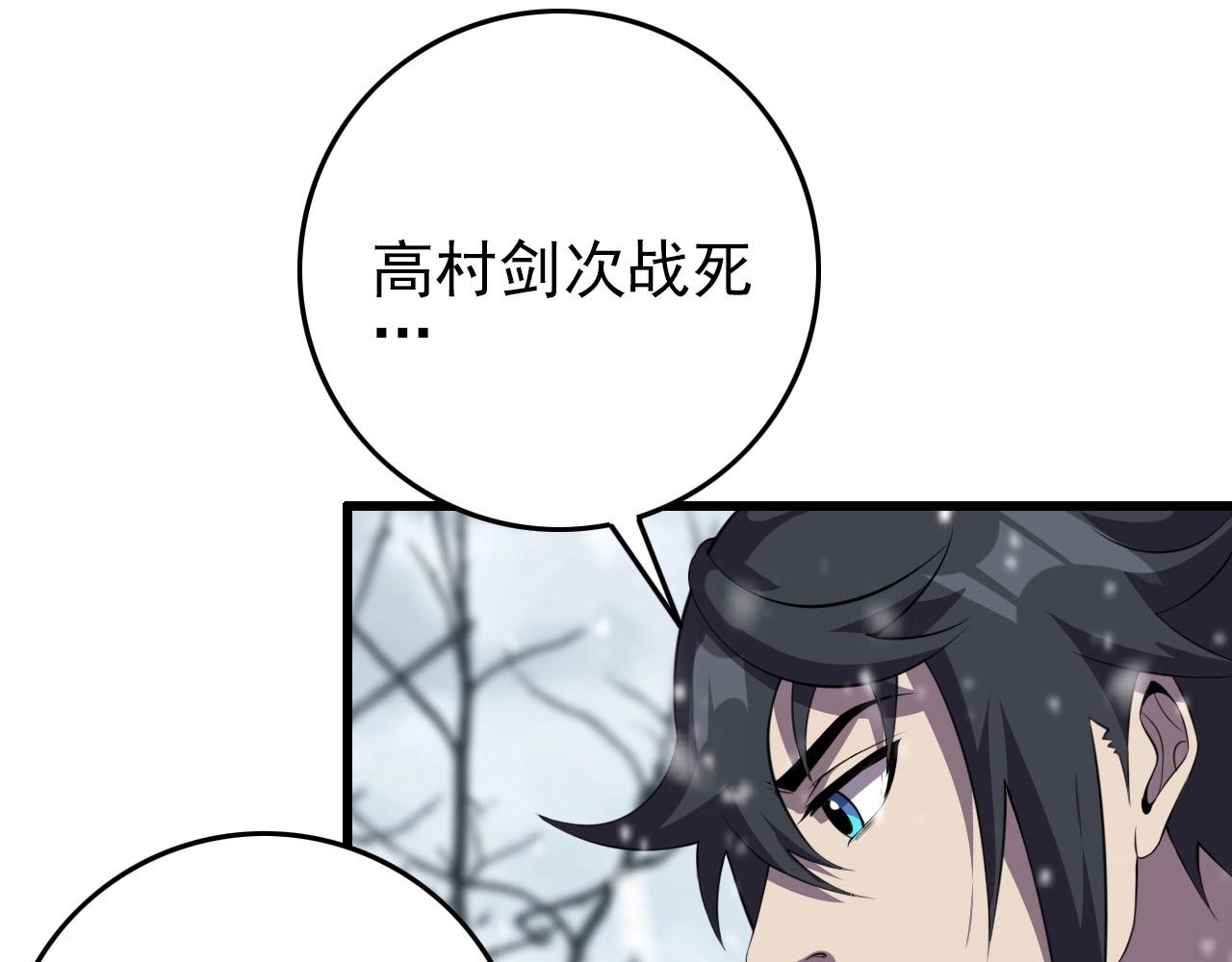 第68话 耍人可真有意思！71