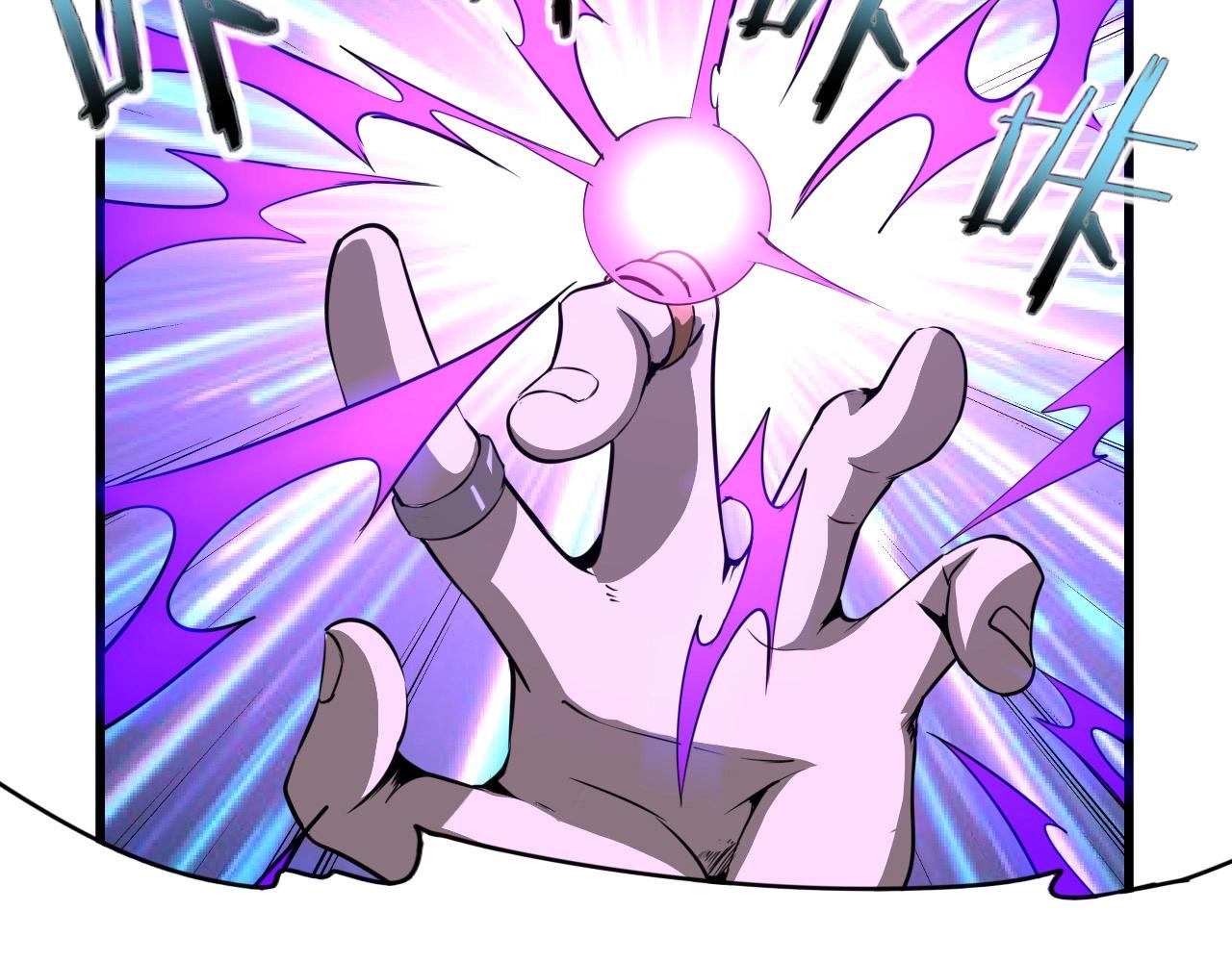 第71话 暴走男主！119
