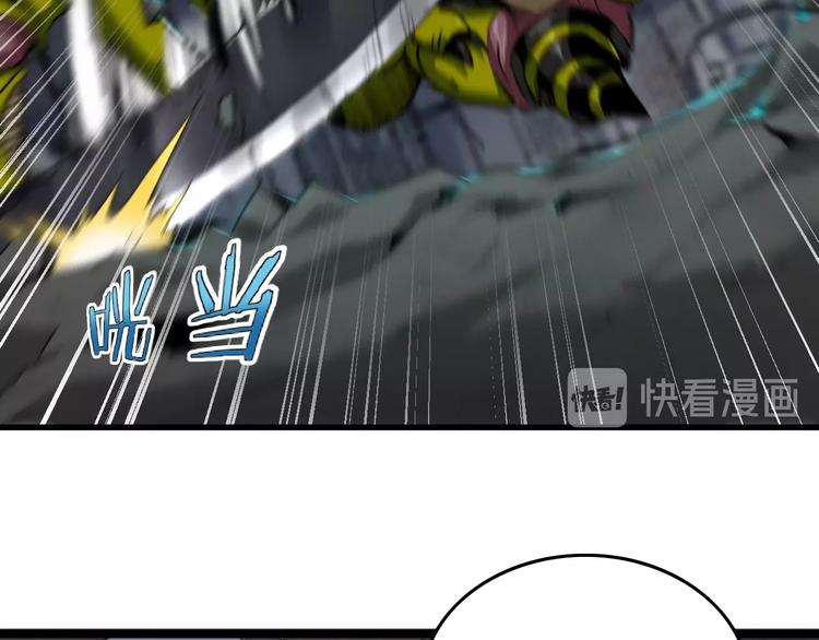第8话 联手？29