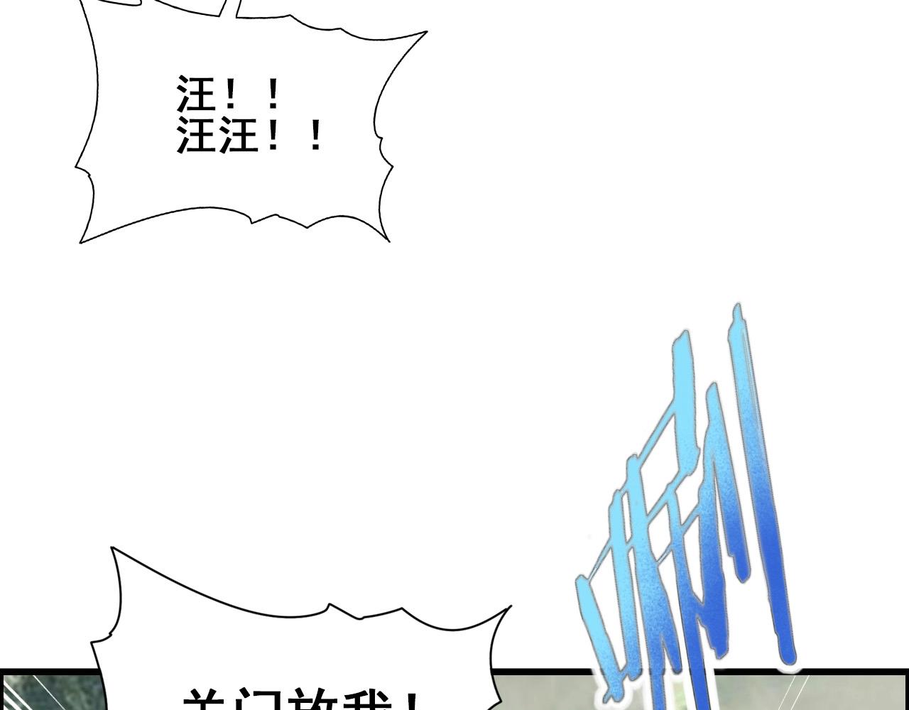 第61话 大胆的想法！39