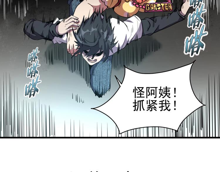 第5话 黑暗侵袭！65