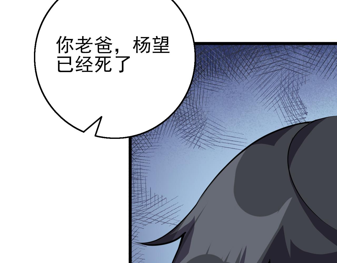 第80话 冤家路窄72